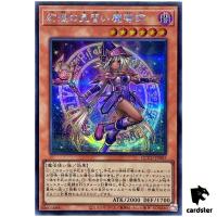 Apprentice Illusion Magician Secret QCCU-JP005 [ScR] 25th side Unity Yugioh