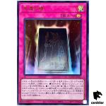 Eternal Soul - Ultra Rare QCCU-JP012 [UR] Quarter Century side Unity Yugioh