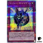Magician Navigation 25th Secret QCCU-JP013 [QSrR] 25th side Unity Yugioh