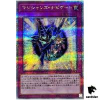 Magician Navigation 25th Secret QCCU-JP013 [QSrR] 25th side Unity Yugioh