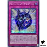 Magician Navigation Secret QCCU-JP013 [ScR] 25th Century side Unity Yugioh