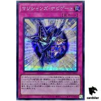 Magician Navigation Secret QCCU-JP013 [ScR] 25th Century side Unity Yugioh