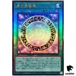 Dark Magical Circle Ultimate Rare QCCU-JP009 [UtR] 25th side Unity Yugioh