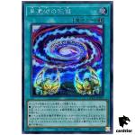 Secrets of Dark Magic Secret QCCU-JP011 [ScR] 25th side Unity Yugioh
