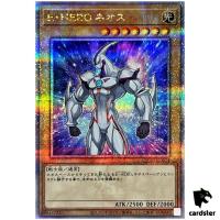 Elemental HERO Neos 25th Secret QCCU-JP014 [QSrR] 25th side Unity Yugioh