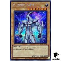 Elemental HERO Neos Secret QCCU-JP014 [ScR] 25th Century side Unity Yugioh