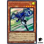 Elemental HERO Stratos Ultra Rare QCCU-JP015 [UR] 25th side Unity Yugioh