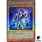 Elemental HERO Neos Ultimate Rare QCCU-JP014 [UtR] 25th side Unity Yugioh
