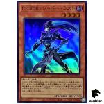 Elemental HERO Shadow Mist Super Rare QCCU-JP016 [SR] side Unity Yugioh
