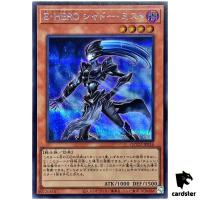 Elemental HERO Shadow Mist Secret QCCU-JP016 [ScR] 25th sideUnity Yugioh