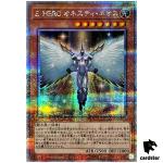 Elemental HERO Honest Neos 25th Secret QCCU-JP017 [QSrR] side Unity Yugioh