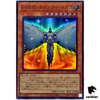 Elemental HERO Honest Neos Super Rare QCCU-JP017 [SR] side Unity Yugioh