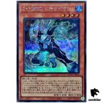 Elemental HERO Liquid Soldier Secret QCCU-JP018 [ScR] side Unity Yugioh