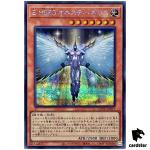 Elemental HERO Honest Neos Secret QCCU-JP017 [ScR] 25th side Unity Yugioh