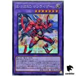 Elemental HERO Sunrise Secret QCCU-JP019 [ScR] 25th side Unity Yugioh