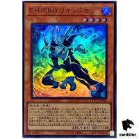 Elemental HERO Liquid Soldier Super Rare QCCU-JP018 [SR] side Unity Yugioh