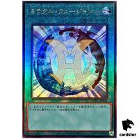 Miracle Fusion - Ultimate Rare QCCU-JP021 [UtR] 25th side Unity Yugioh