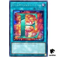 E - Emergency Call - Secret Rare QCCU-JP022 [ScR] 25th side Unity Yugioh
