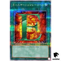 E Emergency Call 25th Secret QCCU-JP022 [QSrR] 25th side Unity Yugioh