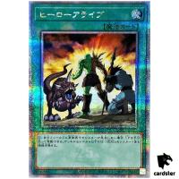 A Hero Lives 25th Secret QCCU-JP023 [QSrR] 25th Century sideUnity Yugioh