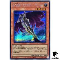 Evil HERO Adusted Gold Secret QCCU-JP025 [ScR] 25th side Unity Yugioh