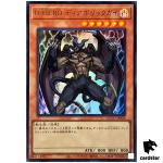 Destiny HERO Malicious Ultra Rare QCCU-JP028 [UR] 25th side Unity Yugioh