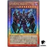 Destiny HERO Plasma Ultimate Rare QCCU-JP029 [UtR] 25th side Unity Yugioh