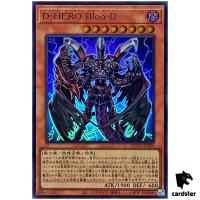 Destiny HERO Plasma Super Rare QCCU-JP029 [SR] 25th side Unity Yugioh