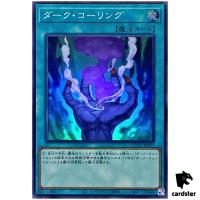 Dark Calling - Super Rare QCCU-JP027 [SR] Quarter Century side Unity Yugioh