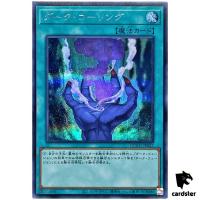 Dark Calling - Secret Rare QCCU-JP027 [ScR] 25th Century side Unity Yugioh
