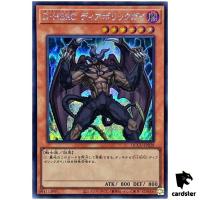Destiny HERO Malicious Secret QCCU-JP028 [ScR] 25th side Unity Yugioh
