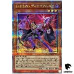 Destiny HERO Denier 25th Secret QCCU-JP031 [QSrR] 25th side Unity Yugioh