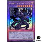 Evil HERO Malicious Bane Ultimate Rare QCCU-JP026 [UtR] side Unity Yugioh