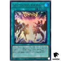 Fusion Destiny - Ultra Rare QCCU-JP034 [UR] 25th Century side Unity Yugioh