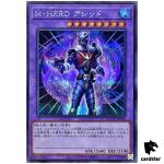 Masked HERO Acid - Secret Rare QCCU-JP036 [ScR] 25th side Unity Yugioh