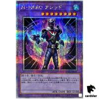 Masked HERO Acid 25th Secret QCCU-JP036 [QSrR] 25th side Unity Yugioh