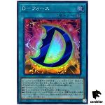 D - Force - Super Rare QCCU-JP035 [SR] Quarter Century side Unity Yugioh