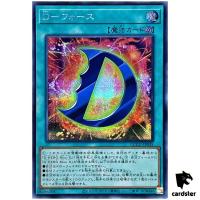 D - Force - Secret Rare QCCU-JP035 [ScR] Quarter Century side Unity Yugioh