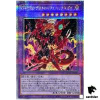 Destiny HERO Destroyer Phoenix Enforcer 25th Secret QCCU-JP033 [QSrR] Yugioh