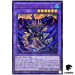 Destiny HERO Dangerous Ultra Rare QCCU-JP032 [UR] 25th side Unity Yugioh