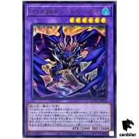 Destiny HERO Dangerous Ultra Rare QCCU-JP032 [UR] 25th side Unity Yugioh