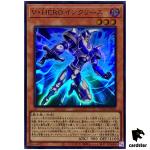 Vision HERO Increase Super Rare QCCU-JP039 [SR] 25th side Unity Yugioh