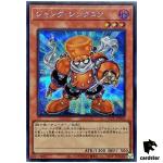 Junk Synchron - Secret Rare QCCU-JP042 [ScR] 25th Century side Unity Yugioh