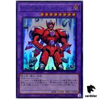Vision HERO Trinity - Super Rare QCCU-JP041 [SR] 25th side Unity Yugioh