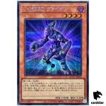 Vision HERO Vyon - Secret Rare QCCU-JP040 [ScR] 25th side Unity Yugioh
