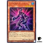 Vision HERO Vyon - Ultra Rare QCCU-JP040 [UR] 25th side Unity Yugioh