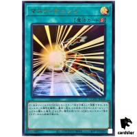 Mask Change - Ultra Rare QCCU-JP038 [UR] Quarter Century side Unity Yugioh