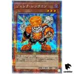 Junk Synchron 25th Secret QCCU-JP042 [QSrR] 25th Century side Unity Yugioh