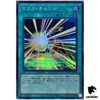 Mask Change - Secret Rare QCCU-JP038 [ScR] 25th Century side Unity Yugioh