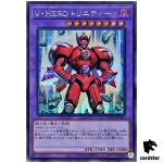 Vision HERO Trinity Secret QCCU-JP041 [ScR] 25th Century side Unity Yugioh